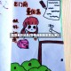 疫情自创绘本(疫情自制绘本怎么画)