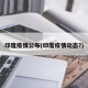 印度疫情公布(印度疫情动态?)