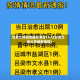 甘肃兰州疫情最新消息14人(甘肃兰州公布最新疫情)