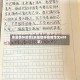 家国情怀疫情(家国情怀疫情作文600字)