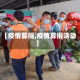 【疫情募捐,疫情募捐活动】