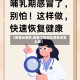 【疫情云喂养,疫情下的母乳喂养该怎么做】